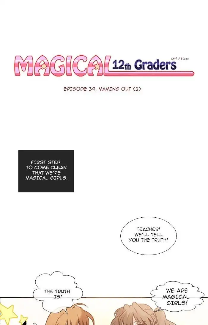 Magical Exam Student Chapter 39 1